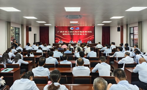 海調(diào)院建院40周年慶祝活動(dòng)點(diǎn)燃服務(wù)向海發(fā)展強(qiáng)勁引擎