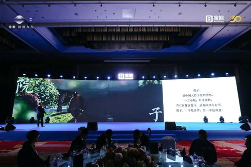 不忘初心 深耕云南 寶能入滇五周年慶典暨滇池九璽新品發(fā)布會圓滿落幕