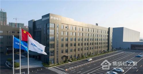 相約老板電器茅山智能制造工廠,2021金帝集成灶春季招商會(huì)強(qiáng)勢(shì)來(lái)襲