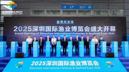 全球漁業(yè)資源聚首灣區(qū),800斤 深海巨無霸 亮相 2025深圳國際漁博會開幕
