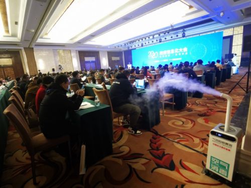 北京伊康智新科技攜手海璽會議服務，為政府信息化大會保駕護航