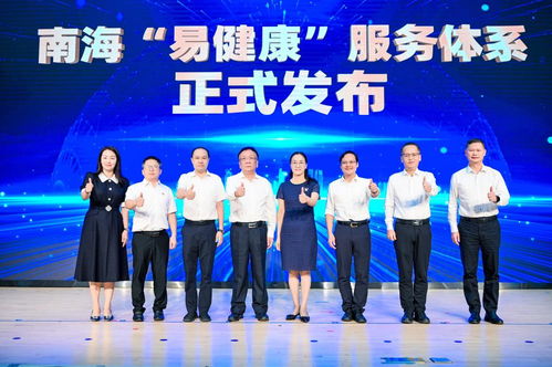 發布“易健康”服務體系，擦亮“健康南?！泵鹕侥虾Ｅe行中國醫師節主題大會