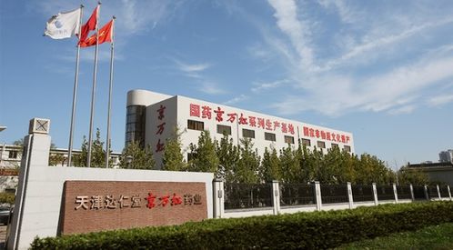 津藥達仁堂 開創守正篤實 行穩致遠的新篇章