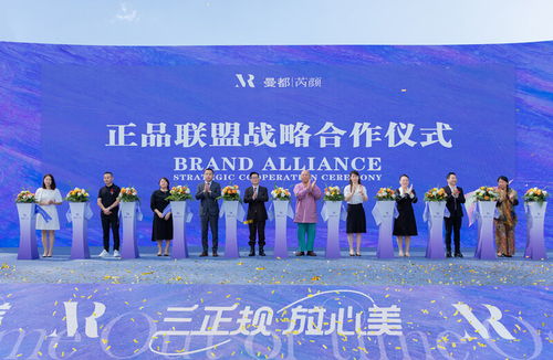 東營曼都芮顏醫(yī)療美容醫(yī)院開業(yè)暨醫(yī)療美容行業(yè)可持續(xù)發(fā)展大會舉行