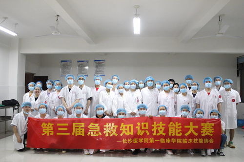 長(zhǎng)沙醫(yī)學(xué)院臨床技能協(xié)會(huì)第三屆急救知識(shí)技能大賽決賽圓滿(mǎn)舉行，協(xié)美醫(yī)院鼎力支持
