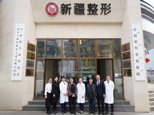 中整協(xié)專家團(tuán)蒞臨新疆協(xié)美整形美容醫(yī)院開(kāi)展示范醫(yī)院實(shí)地考評(píng)