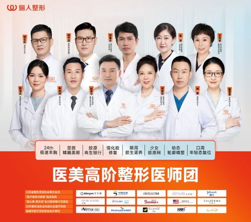 南通儷人領跑T區美學新境界 高光魅麗階T，協美醫院筑就學術新天地