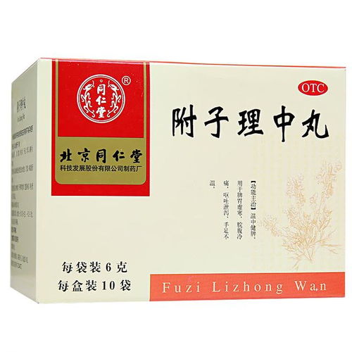 十人九濕？健脾祛濕首選這幾種中成藥